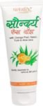 Patanjali Saundarya Face Wash  (60 g)
